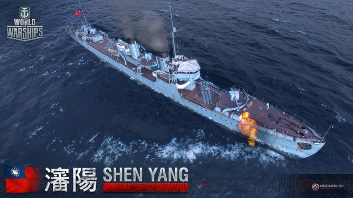 『WoWs』ユニーク艦長Yamamoto Isoroku実装。中国、タイなどの艦艇が登場する複合ツリー・パンアジアが追加