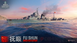 Wows ユニーク艦長yamamoto Isoroku実装 中国 タイなどの艦艇が登場する複合ツリー パンアジアが追加 電撃オンライン