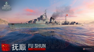 『WoWs』ユニーク艦長Yamamoto Isoroku実装。中国、タイなどの艦艇が登場する複合ツリー・パンアジアが追加