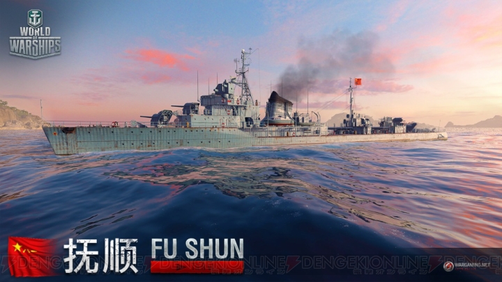 『WoWs』ユニーク艦長Yamamoto Isoroku実装。中国、タイなどの艦艇が登場する複合ツリー・パンアジアが追加