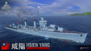 『WoWs』ユニーク艦長Yamamoto Isoroku実装。中国、タイなどの艦艇が登場する複合ツリー・パンアジアが追加