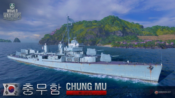 『WoWs』ユニーク艦長Yamamoto Isoroku実装。中国、タイなどの艦艇が登場する複合ツリー・パンアジアが追加