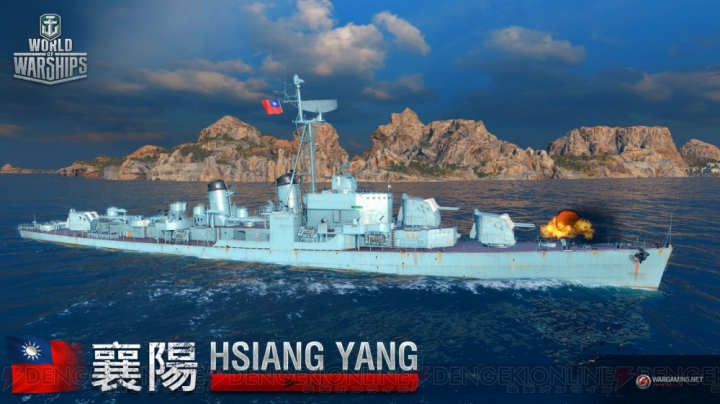 『WoWs』ユニーク艦長Yamamoto Isoroku実装。中国、タイなどの艦艇が登場する複合ツリー・パンアジアが追加