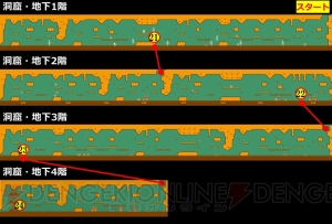 伝説のクソゲーが復活！ アプリ版『たけしの挑戦状』のクリアまでをマップ付きで攻略