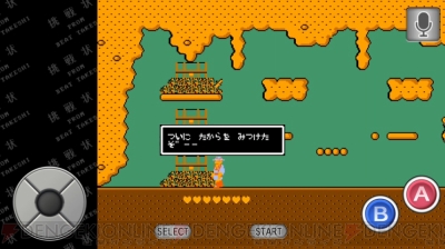 『たけしの挑戦状』