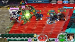 【スパロボ クロスオメガ】征覇（ノーマル）ステージ1～50を攻略（＃232）