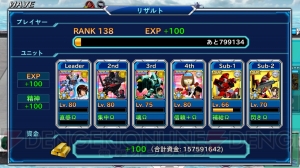 【スパロボ クロスオメガ】征覇（ノーマル）ステージ1～50を攻略（＃232）