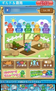 『ぷよクエ』農園や★7へんしんをレポート。ぷよ野菜攻略のカギはメンバーとの協力