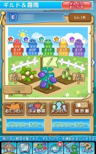 『ぷよクエ』農園や★7へんしんをレポート。ぷよ野菜攻略のカギはメンバーとの協力