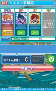 『ぷよクエ』農園や★7へんしんをレポート。ぷよ野菜攻略のカギはメンバーとの協力