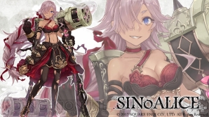 『SINoALICE（シノアリス）』