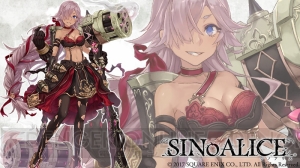 『シノアリス』アプデでギルドボックスガチャが実装。いばら姫の新ジョブも登場