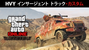 『GTAオンライン』新アプデで“オーバータイム大降下”を実装。新車両の“HVY ナイトシャーク”も登場