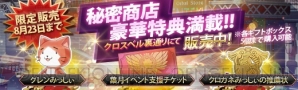 『英雄伝説 暁の軌跡』