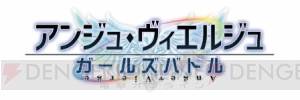 『アンジュ・ヴィエルジュ』日向美海（声優：相坂優歌）のぬれぬれな水着姿を先行公開！