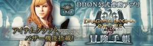 『DDON』シーズン3“亡国の炎”始動。クラフト・バザー機能を搭載した連動アプリが配信