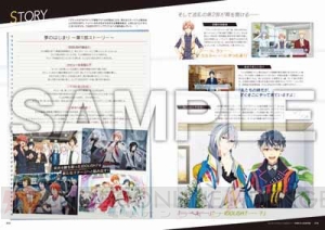 『アイドリッシュセブン』ファンブック第2弾が好評発売中！ ボリューム満点の内容をチェック　