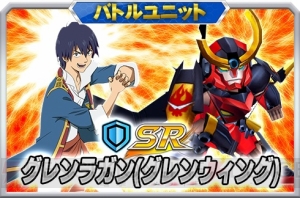 『スパロボ クロスオメガ』“SSR キャトフヴァンディス☆”が報酬のイベント開催