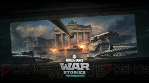 『World of Tanks Console』大型アップデートで追加される新モード『War Stories』の情報が判明