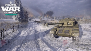 『World of Tanks Console』大型アップデートで追加される新モード『War Stories』の情報が判明