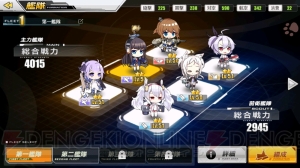 美少女×艦隊STG『アズールレーン』の事前登録開始。20万人登録で軽巡洋艦“夕張”配布