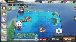 美少女×艦隊STG『アズールレーン』の事前登録開始。20万人登録で軽巡洋艦“夕張”配布