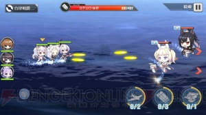 美少女×艦隊STG『アズールレーン』の事前登録開始。20万人登録で軽巡洋艦“夕張”配布