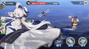 美少女×艦隊STG『アズールレーン』の事前登録開始。20万人登録で軽巡洋艦“夕張”配布