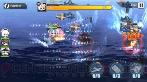 美少女×艦隊STG『アズールレーン』の事前登録開始。20万人登録で軽巡洋艦“夕張”配布