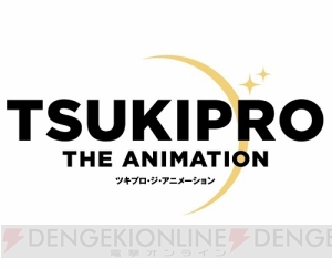 『おそ松さん』や『マジフォー』などAGF2017スペシャルコラボタイトル7作が決定！