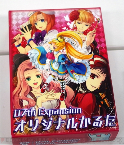 『ひぐらしのなく頃に』