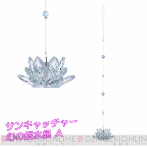 美少女戦士セーラームーン の 幻の銀水晶 がサンキャッチャー 2種 になって登場 ガルスタオンライン