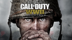 『CoD： WWII』ゾンビモードの概要などが発表された約42分のインタビュー映像が公開