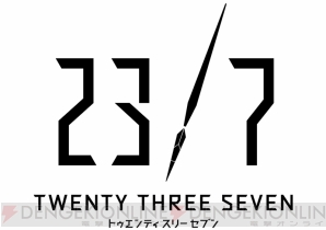 『23/7（トゥエンティ スリー セブン）』