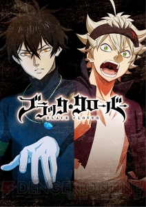 アニメ『ブラッククローバー』ユリウス役の森川智之さんなどキャスト情報が判明