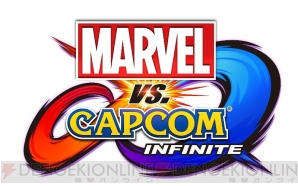 『Marvel vs. Capcom： Infinite（マーベル VS. カプコン：インフィニット）』