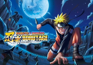『NARUTO』×『BORUTO』の新作『忍者BORUTAGE』が2017年配信