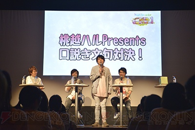 鈴村健一さん、代永翼さんらが出演の『ボイきら』＆『ユニゾン！』合同イベントレポ