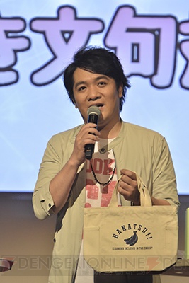 鈴村健一さん 代永翼さんらが出演の ボイきら ユニゾン 合同イベントレポ ガルスタオンライン