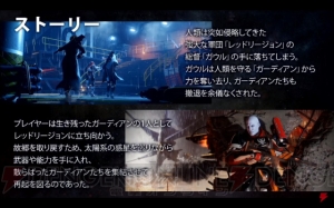 【電撃PS】『Destiny 2』イベントステージをレポート。本作ではサッカーがアツい!?