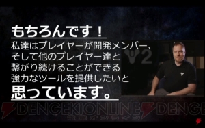 【電撃PS】『Destiny 2』イベントステージをレポート。本作ではサッカーがアツい!?