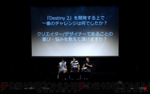 『Destiny 2』