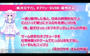 『電撃PSプレミアムイベント2017夏』