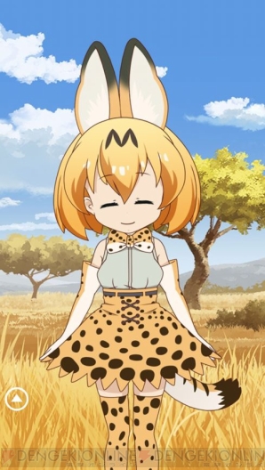 『けものフレンズあらーむ』