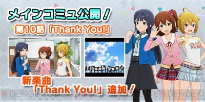 アイマス ミリシタ 宮尾美也の新カードには新衣装 ハニーオブバタフライ が付属 電撃オンライン