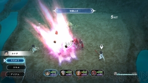 『LOST SPHEAR（ロストスフィア）』