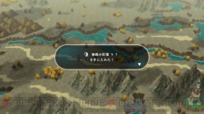 『LOST SPHEAR（ロストスフィア）』