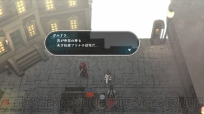 『LOST SPHEAR（ロストスフィア）』