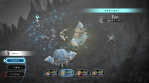 『LOST SPHEAR（ロストスフィア）』