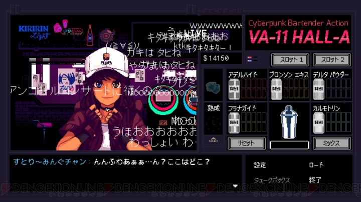 PS Vita『VA-11 Hall-A』11月16日発売。パッケージ版初回特典はサウンドトラック